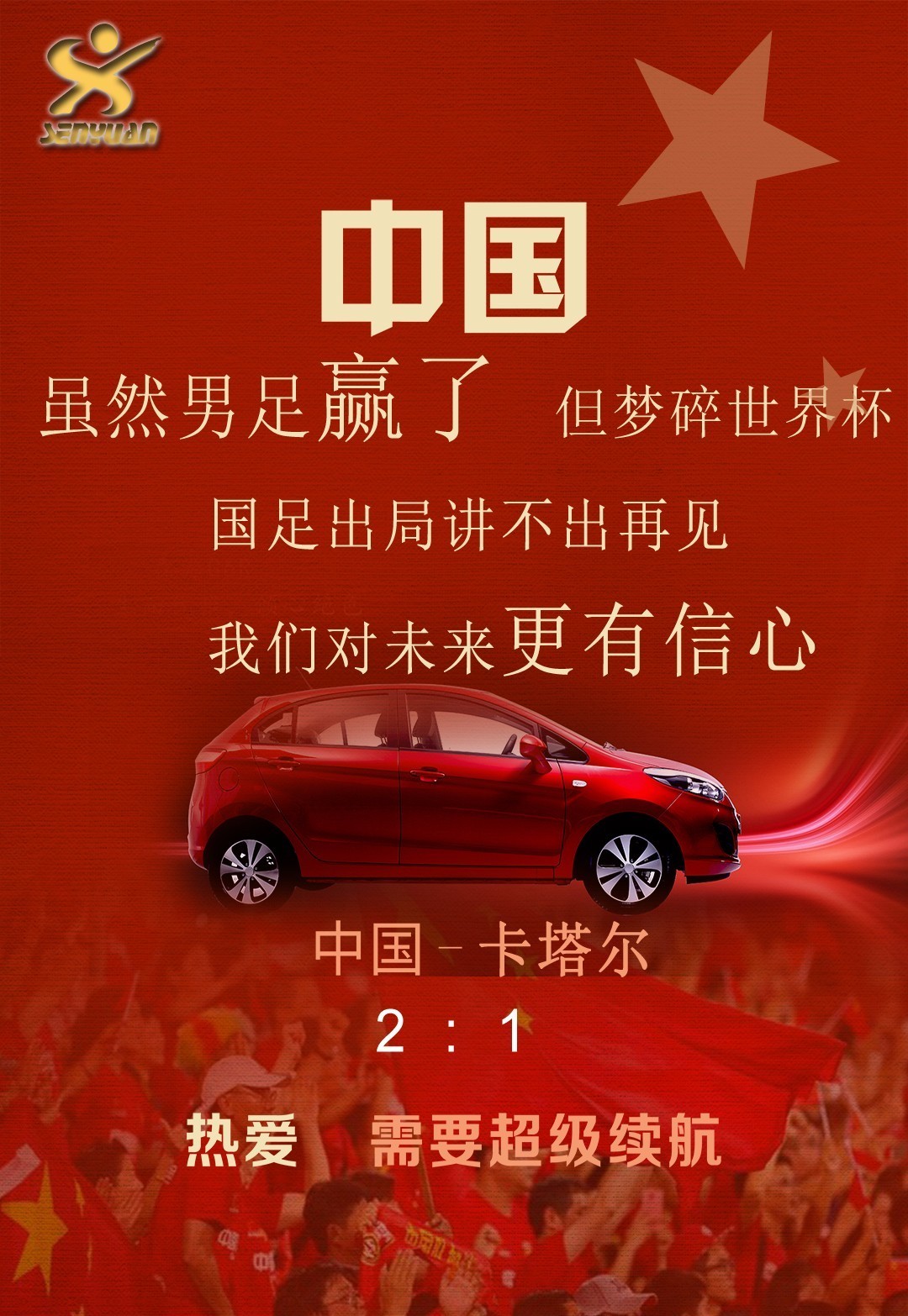 九游彩票 -美国大选再次风云突变