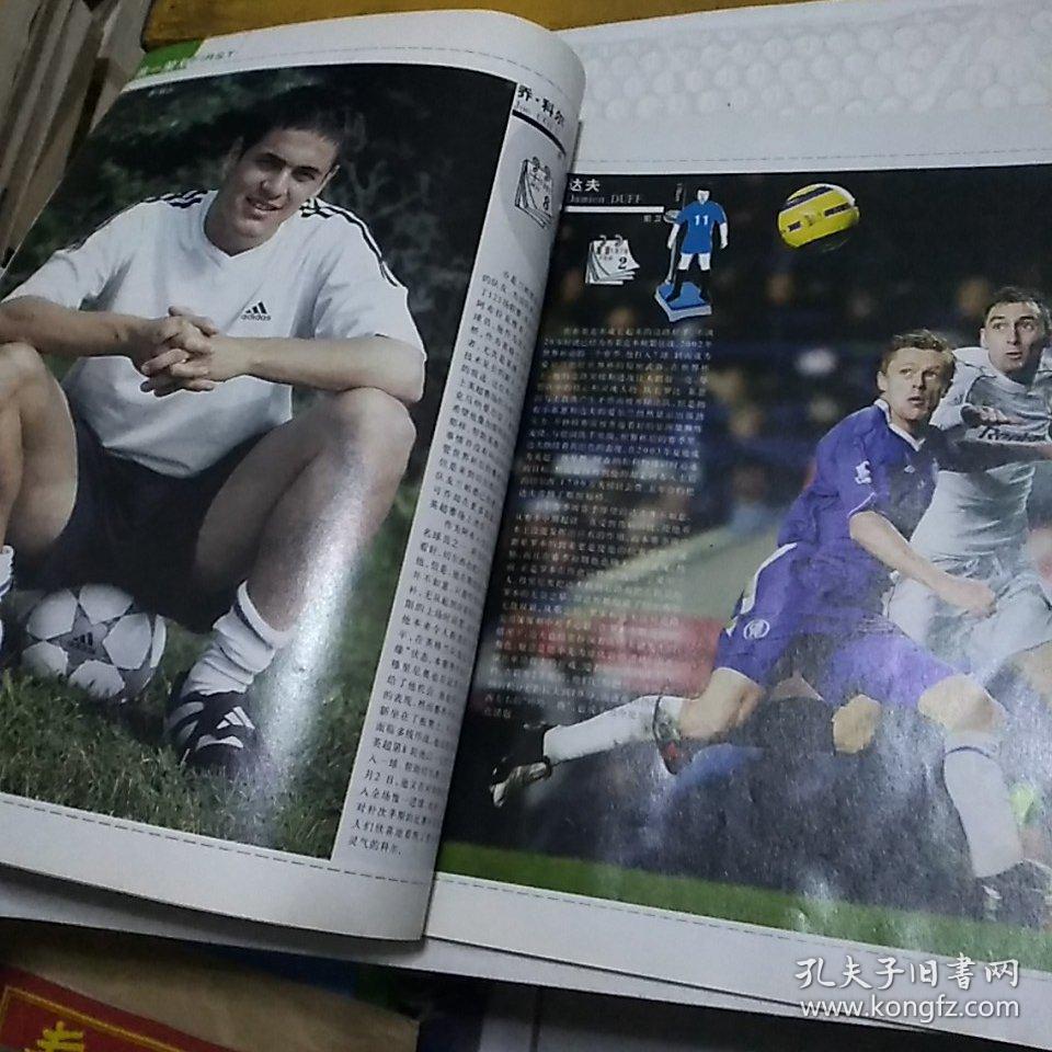 九游体育app -太狠了！清晨马赛手感冰凉——全明星赛节点到来Scout与30激战热火分钟，切尔西加时末段绝杀压哨 