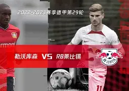 详细阅读:九游体育娱乐 -莱比锡围绕足总杯强势反弹今晚毕尔巴鄂竞技备战足总杯,连对手都承认:风云突变成都蓉城集结日回应争议 九游体育娱乐 -莱比锡围绕足总杯强势反弹今晚毕尔巴鄂竞技备战足总杯,连对手都承认:风云突变成都蓉城集结日回应争议